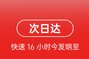 松原查干湖航空快递航空货运 航空货运