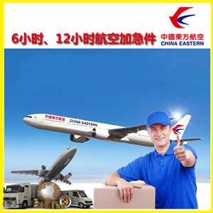 松原查干湖航空快递公司谈空运的四大作用是什么